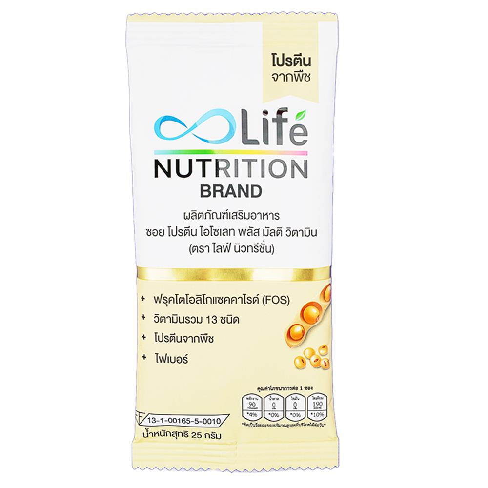 ผลิตภัณฑ์เสริมอาหาร แพลนต์โปรตีน Life Nutrition0SOPEPB30_2