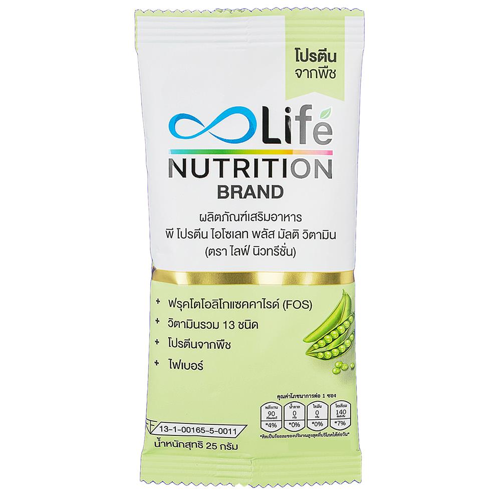 ผลิตภัณฑ์เสริมอาหาร แพลนต์โปรตีน Life Nutrition0SOPEPB30_3