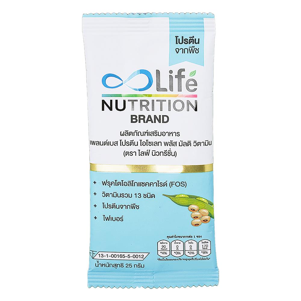 ผลิตภัณฑ์เสริมอาหาร แพลนต์โปรตีน Life Nutrition0SOPEPB30_4