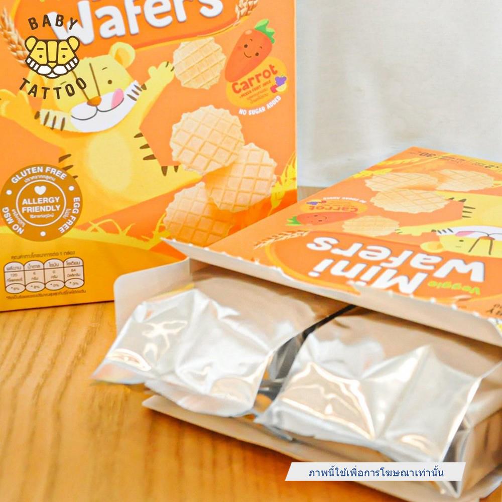 ขนมสำหรับเด็ก BABY TATTOO รสมะเขือเทศ_5