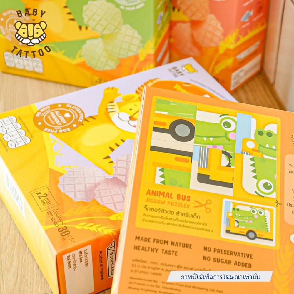 ขนมสำหรับเด็ก BABY TATTOO รสมันม่วง_5