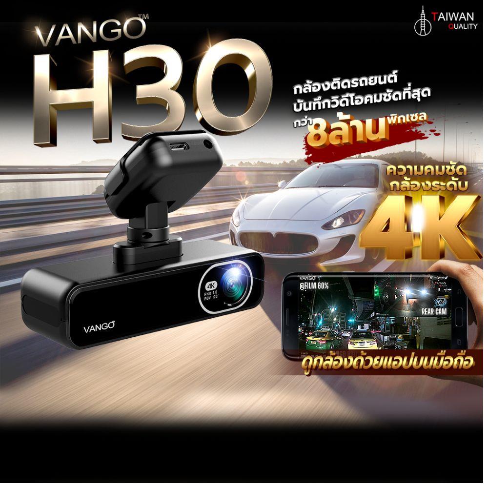 กล้องติดรถยนต์ VANGO H30 สีดำ_1