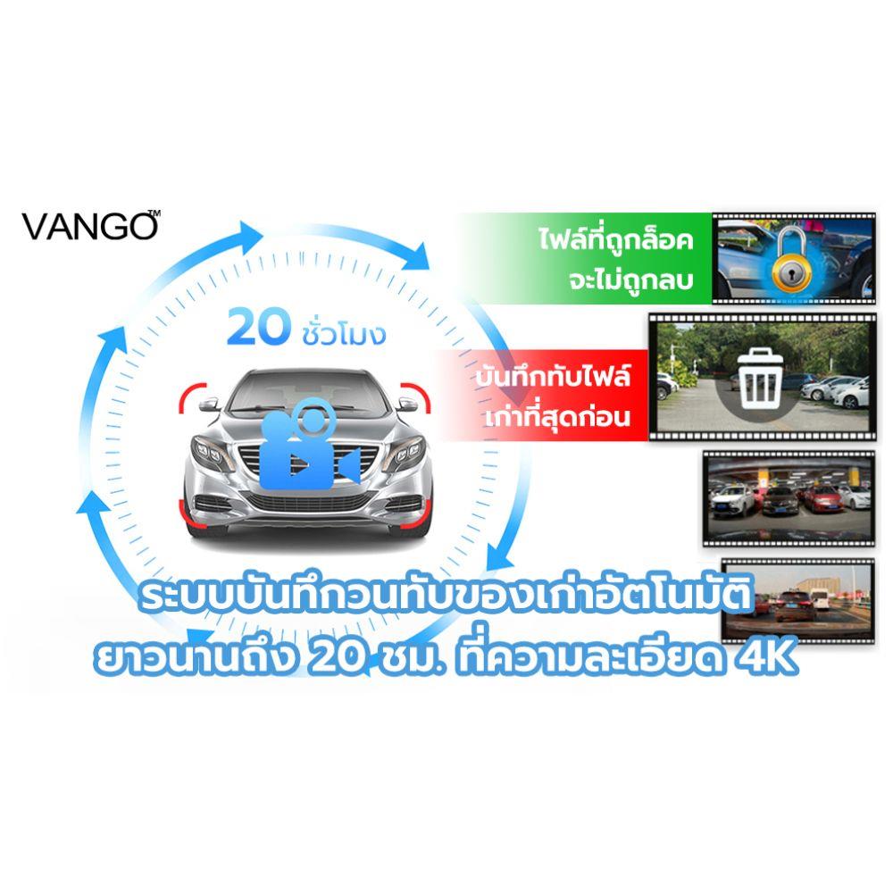กล้องติดรถยนต์ VANGO H30 สีดำ_5