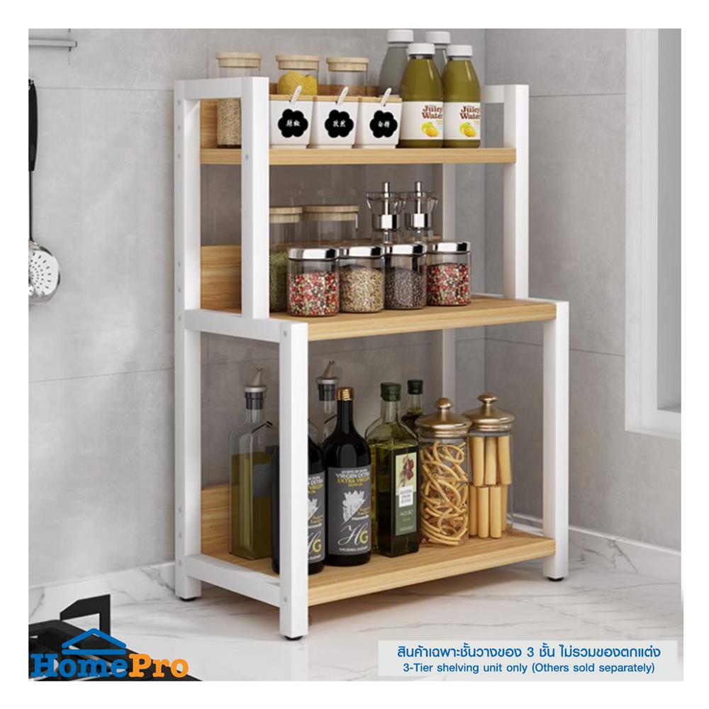 [PRE-ORDER] ชั้นวางเครื่องปรุง 3ชั้น PROMA-RACK005-3 สีน้ำตาลอ่อน_2