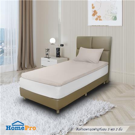 cate-ผ้าปูแผ่นรองนอน