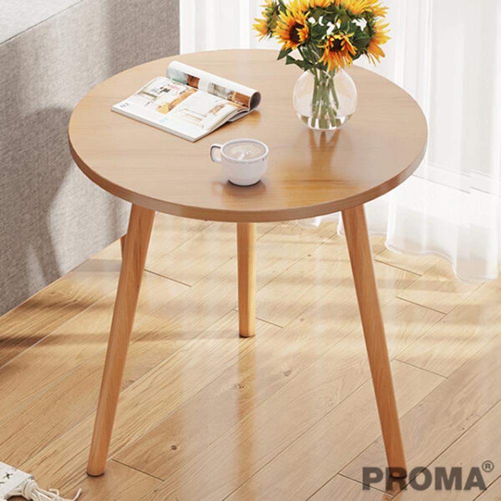 [PRE-ORDER] โต๊ะข้าง PROMA-CTB-68-02 สีน้ำตาล_2