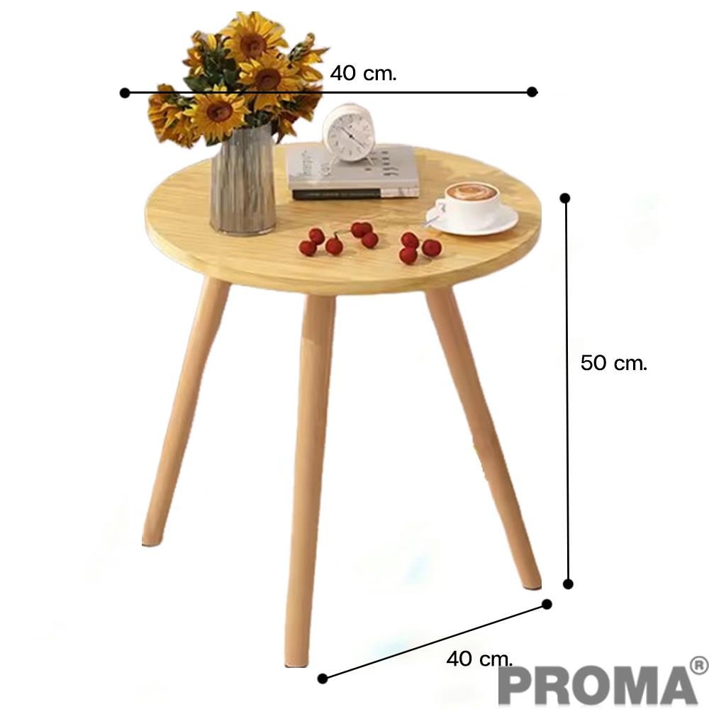 [PRE-ORDER] โต๊ะข้าง PROMA-CTB-68-02 สีน้ำตาล_1