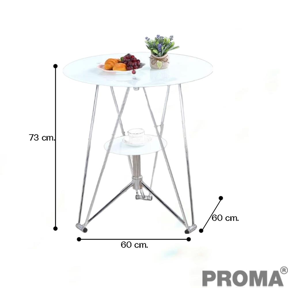 โต๊ะกลาง PROMA-DTB-56-02 สีขาว_1
