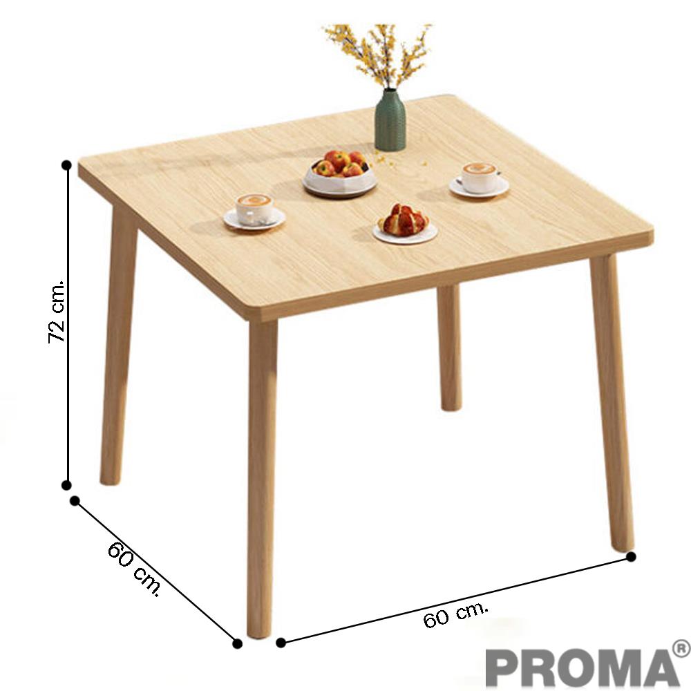 โต๊ะอาหาร PROMA-DTB-37-02 60 ซม. น้ำตาล_2