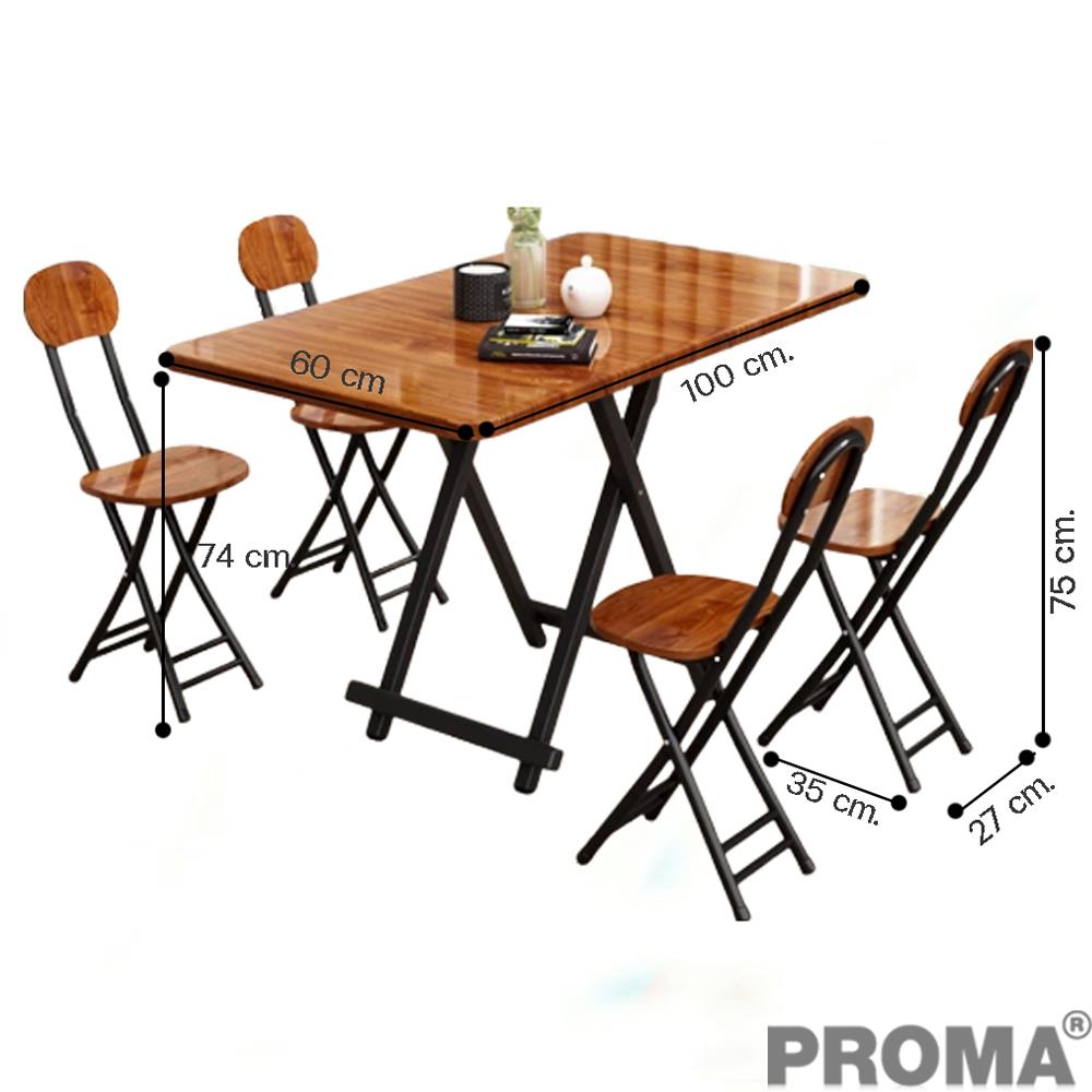 [Pre-order] ชุดโต๊ะอาหาร 4 ที่นั่ง PROMA-DTB-53-02_3
