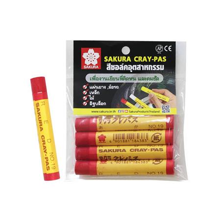 cate-ชอล์คขีดเหล็ก