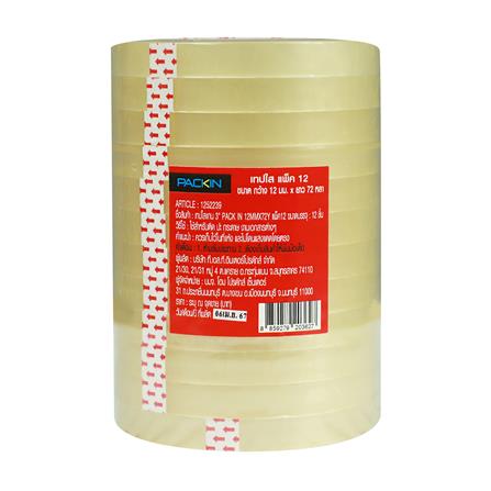 cate-เทปใส