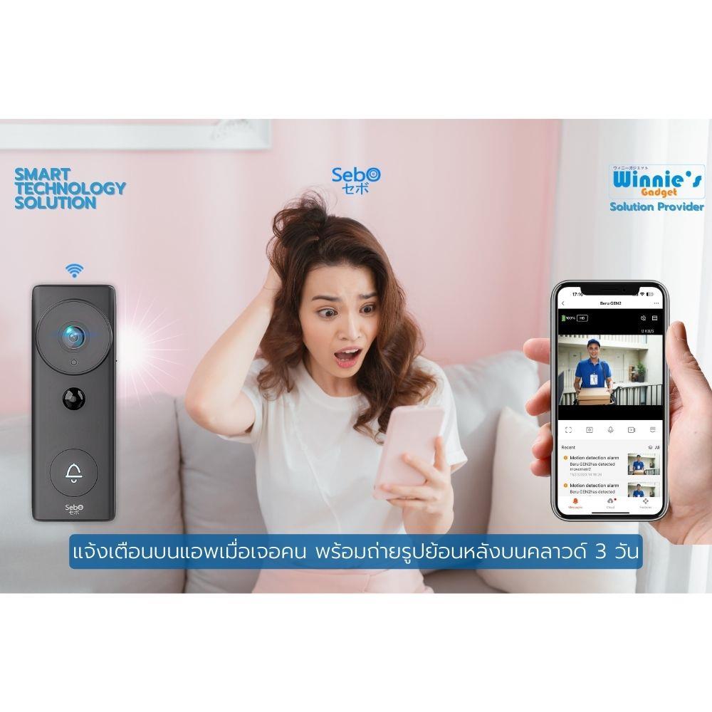 สมาร์ทกริ่งไร้สายพร้อมกล้อง Sebo Beru_4