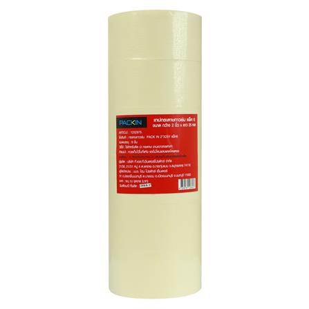 cate-กระดาษกาว