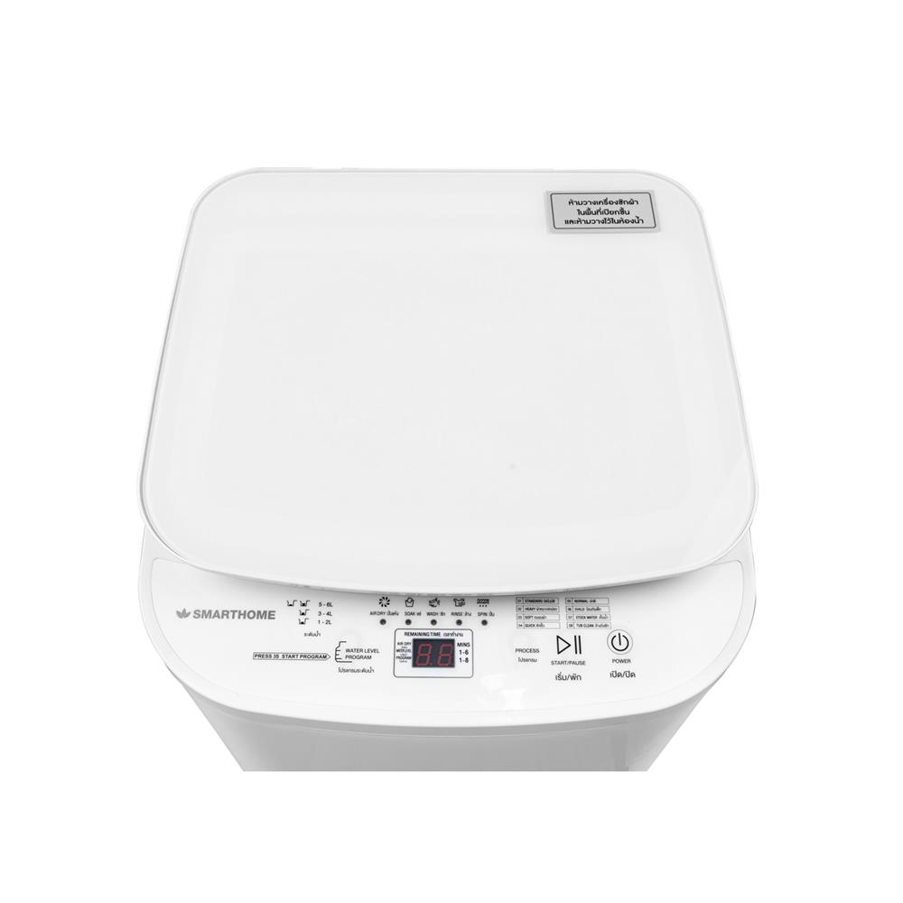 เครื่องซักผ้าอัตโนมัติ SMARTHOME SM-WM2600 4 กก. สีขาว
