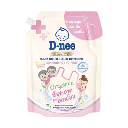 cate-น้ำยาซักผ้า