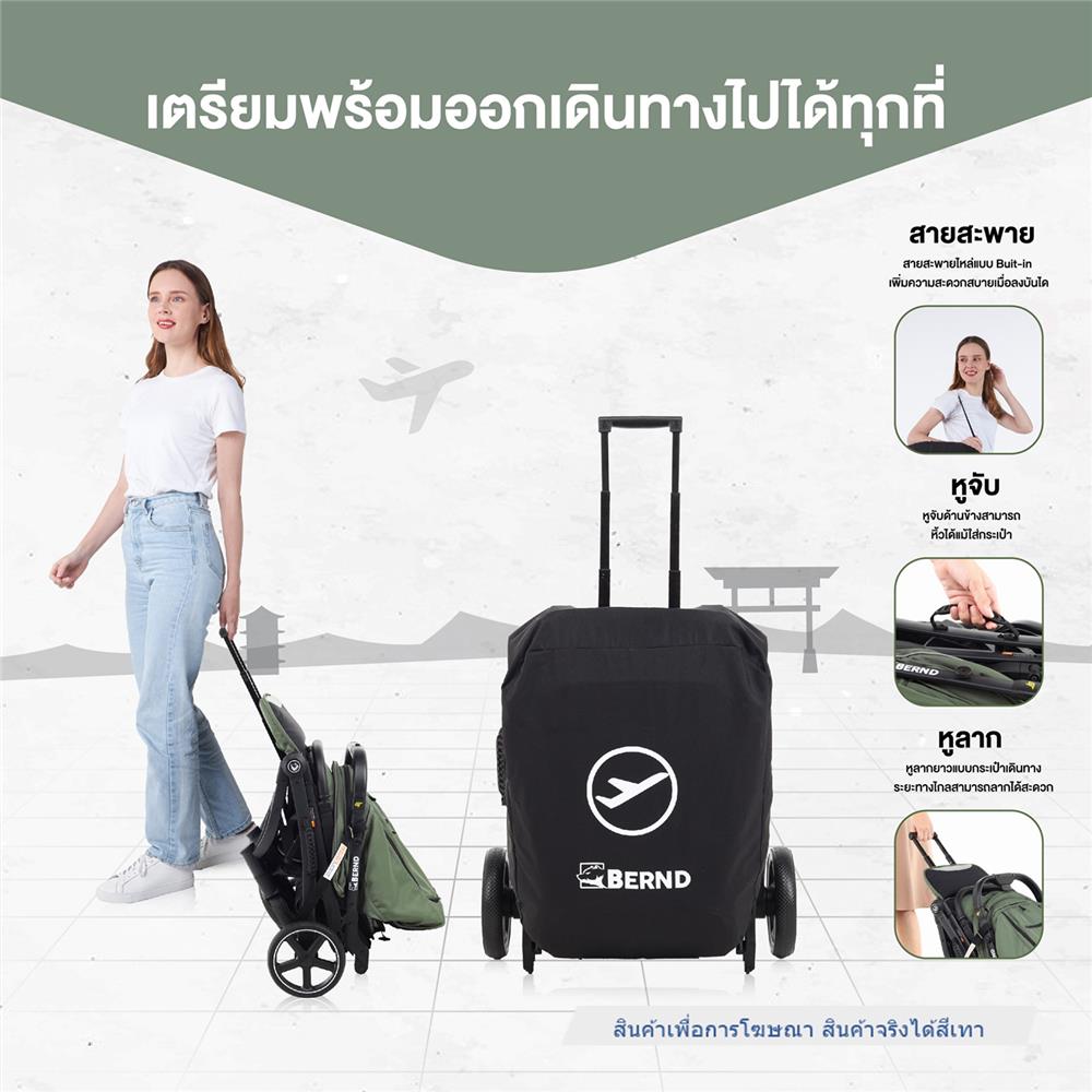 รถเข็นเด็ก BERND AIRPLUS GT-BALOO GRAY_2