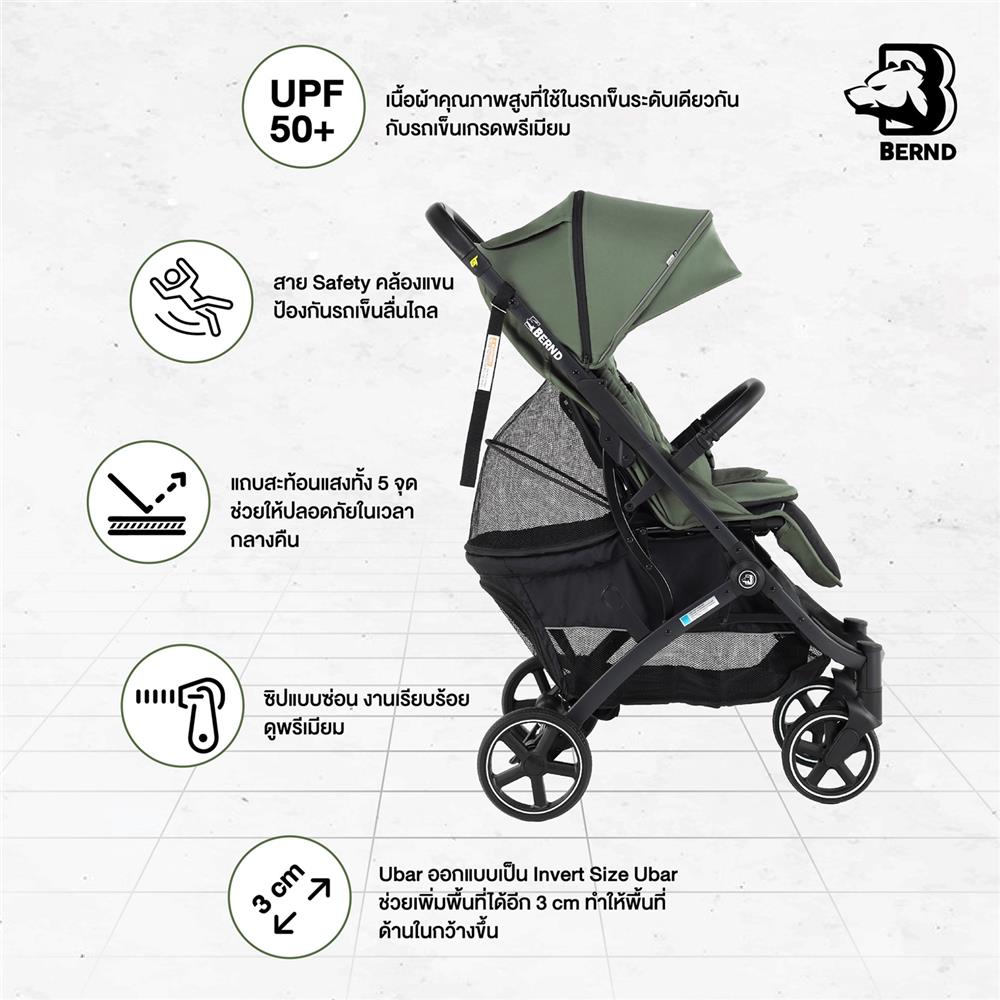 รถเข็นเด็ก BERND AIRPLUS GT-BALOO GRAY_3