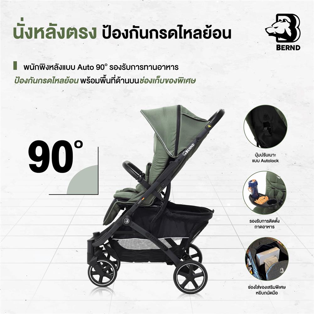 รถเข็นเด็ก BERND AIRPLUS GT-BALOO GRAY_4
