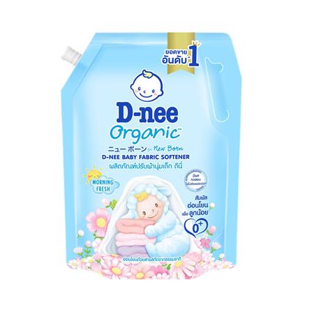 cate-น้ำยาปรับผ้านุ่ม