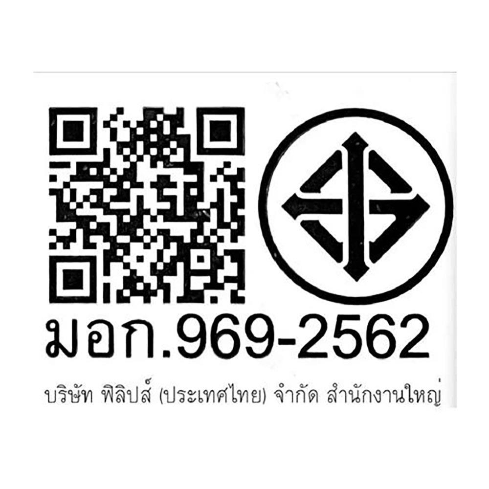 ขวดนม PHILIPS AVENT168-SCY670/02 2PCS_6