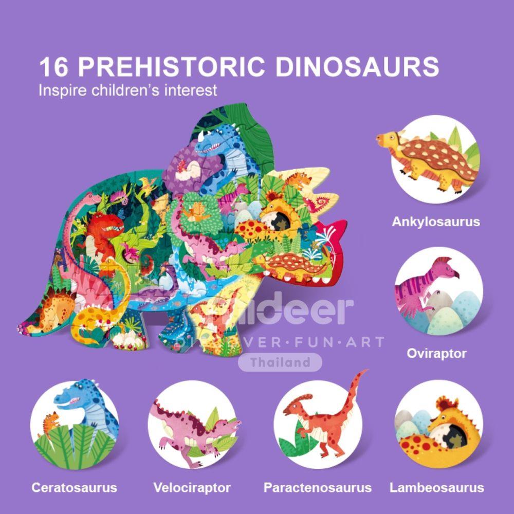 จิ๊กซอว์ไดโนเสาร์แสนสนุก MIDEER MD3272_1