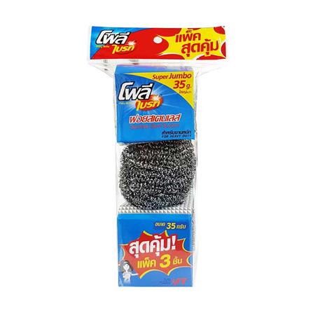 cate-ฟองน้ำและใยขัด