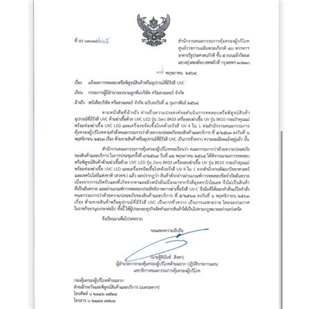 กระเป๋าเอนกประสงค์ BEBEKARE BK07 ชมพู_6