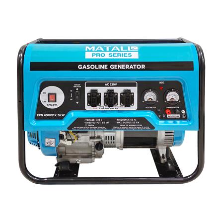 เครื่องปั่นไฟ