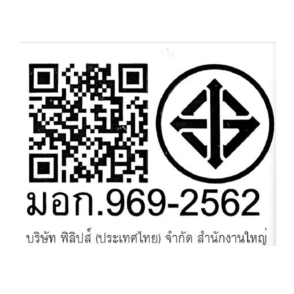 ขวดนม PHILIPS AVENT 162-SCY900/02 4oz/2P_5
