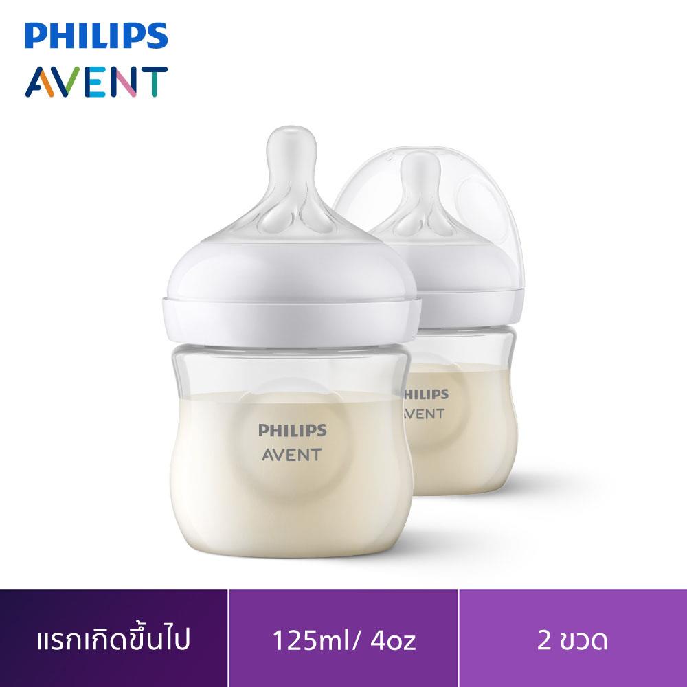 ขวดนม PHILIPS AVENT 162-SCY900/02 4oz/2P_1