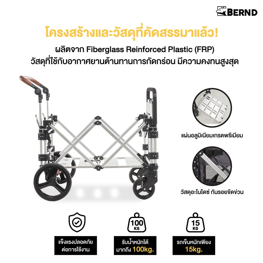 รถเข็นสัตว์เลี้ยง BERND BLOOM PET สีเทา_3