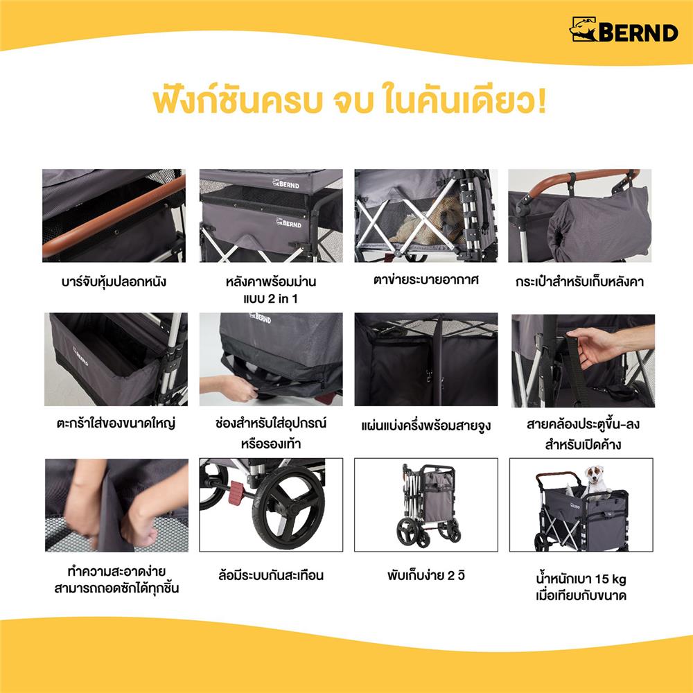 รถเข็นสัตว์เลี้ยง BERND BLOOM PET สีเทา_4
