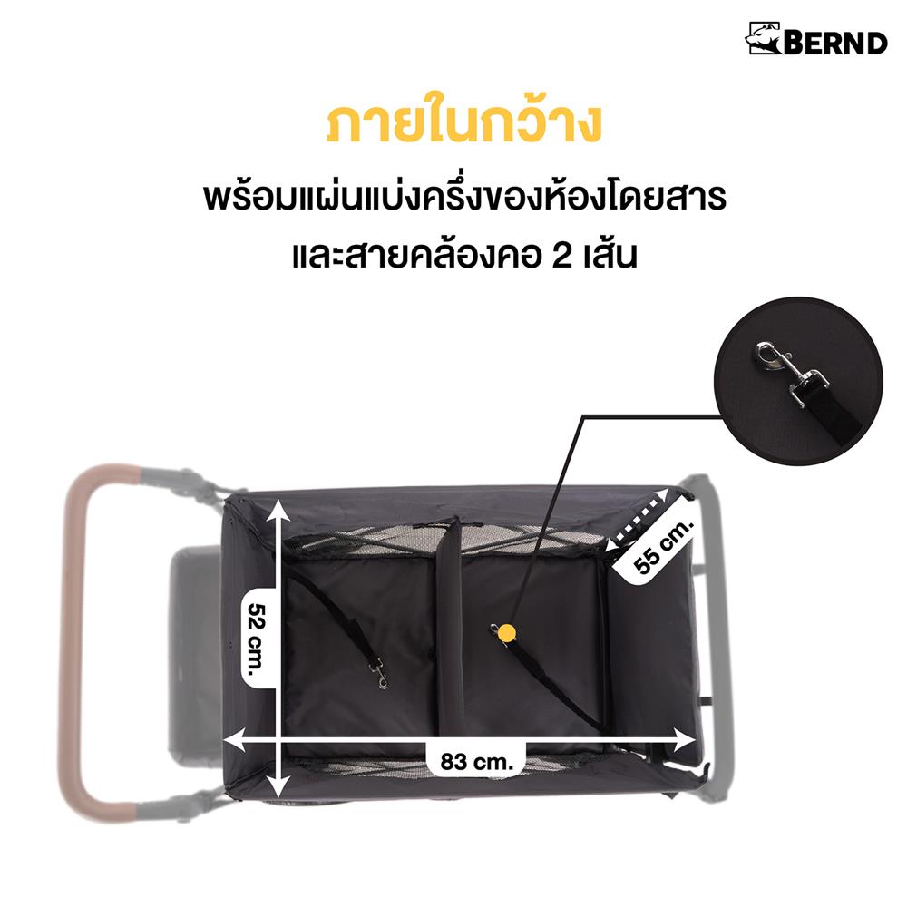 รถเข็นสัตว์เลี้ยง BERND BLOOM PET สีเทา_5
