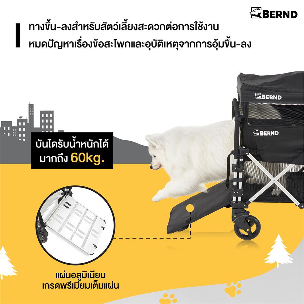 รถเข็นสัตว์เลี้ยง BERND BLOOM PET สีเทา_6