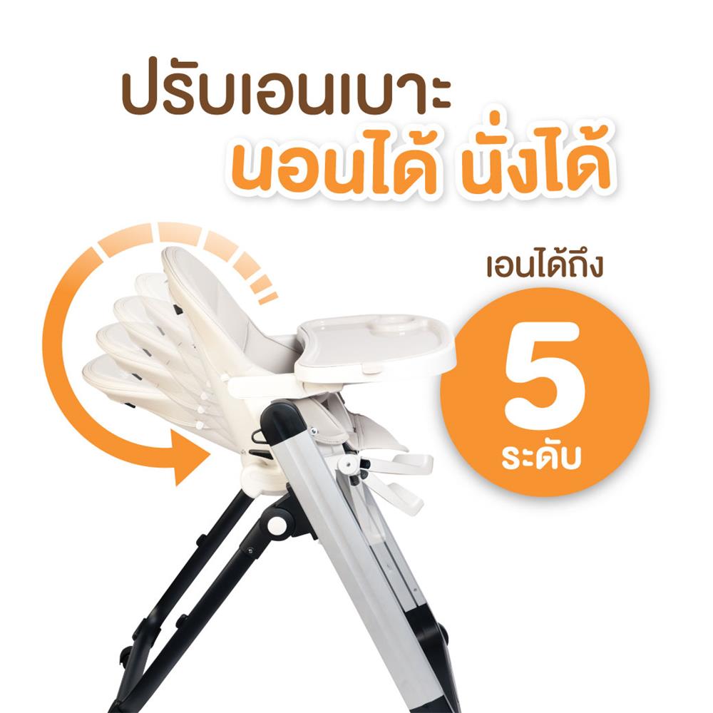 เก้าอี้ทานอาหารเด็ก SAKER0114 Grey_3