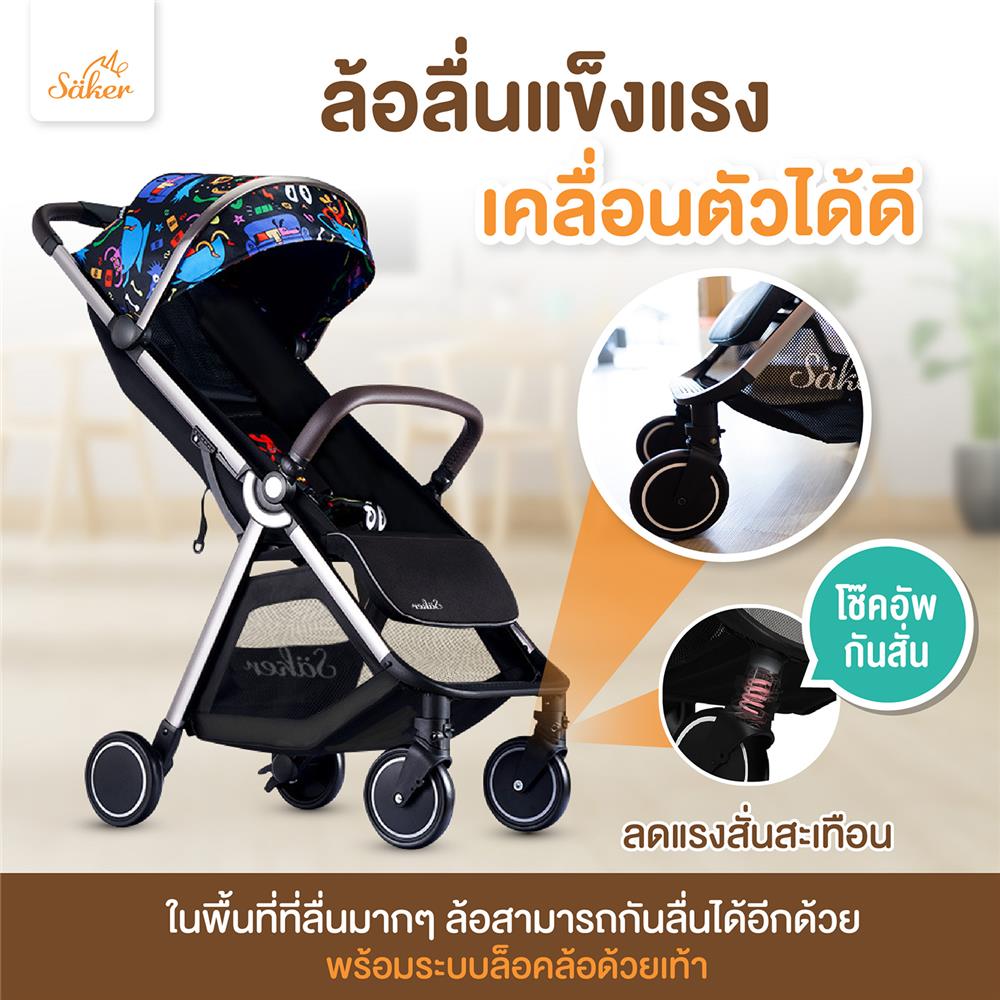 รถเข็นเด็ก SAKER0151 Graphicti_7