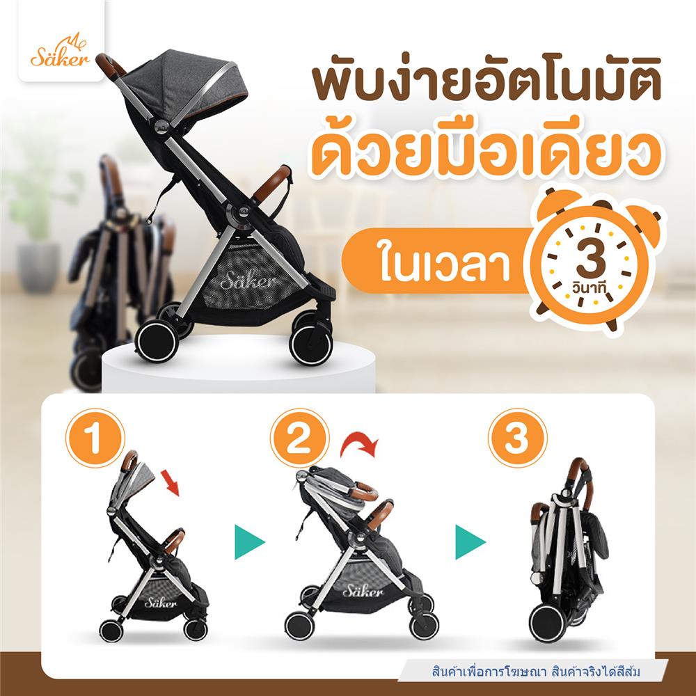 รถเข็นเด็ก SAKER0151 Graphicti_9