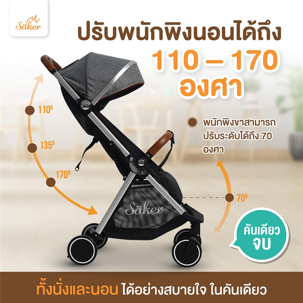 รถเข็นเด็ก SAKER0151 Graphicti_1