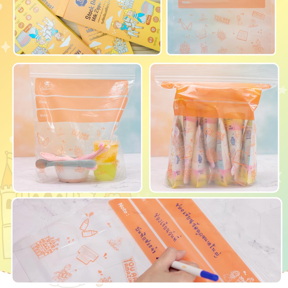 ถุงจัดเรียงสต็อคแบบถุงใส SAKER0138 10ชิ้น_2