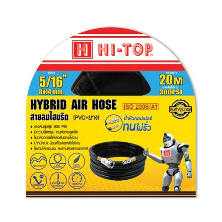 อุปกรณ์เสริมเครื่องมือลม