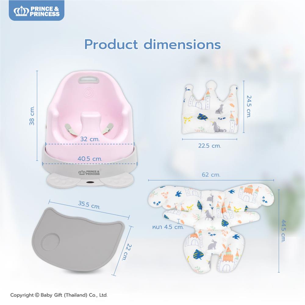 เก้าอี้หัดนั่งPRINCE&PRINCESS JOYNEST PK_7
