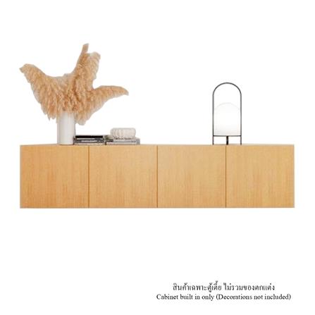 ตู้เตี้ย