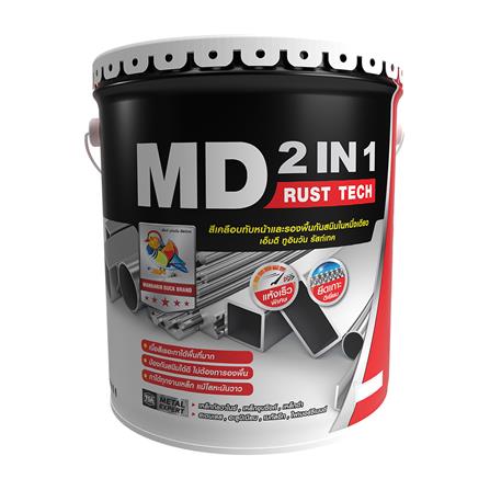 สีเฉพาะทาง