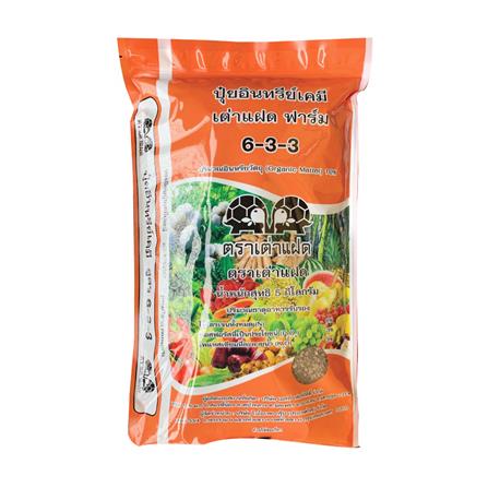 ปุ๋ยอนินทรีย์