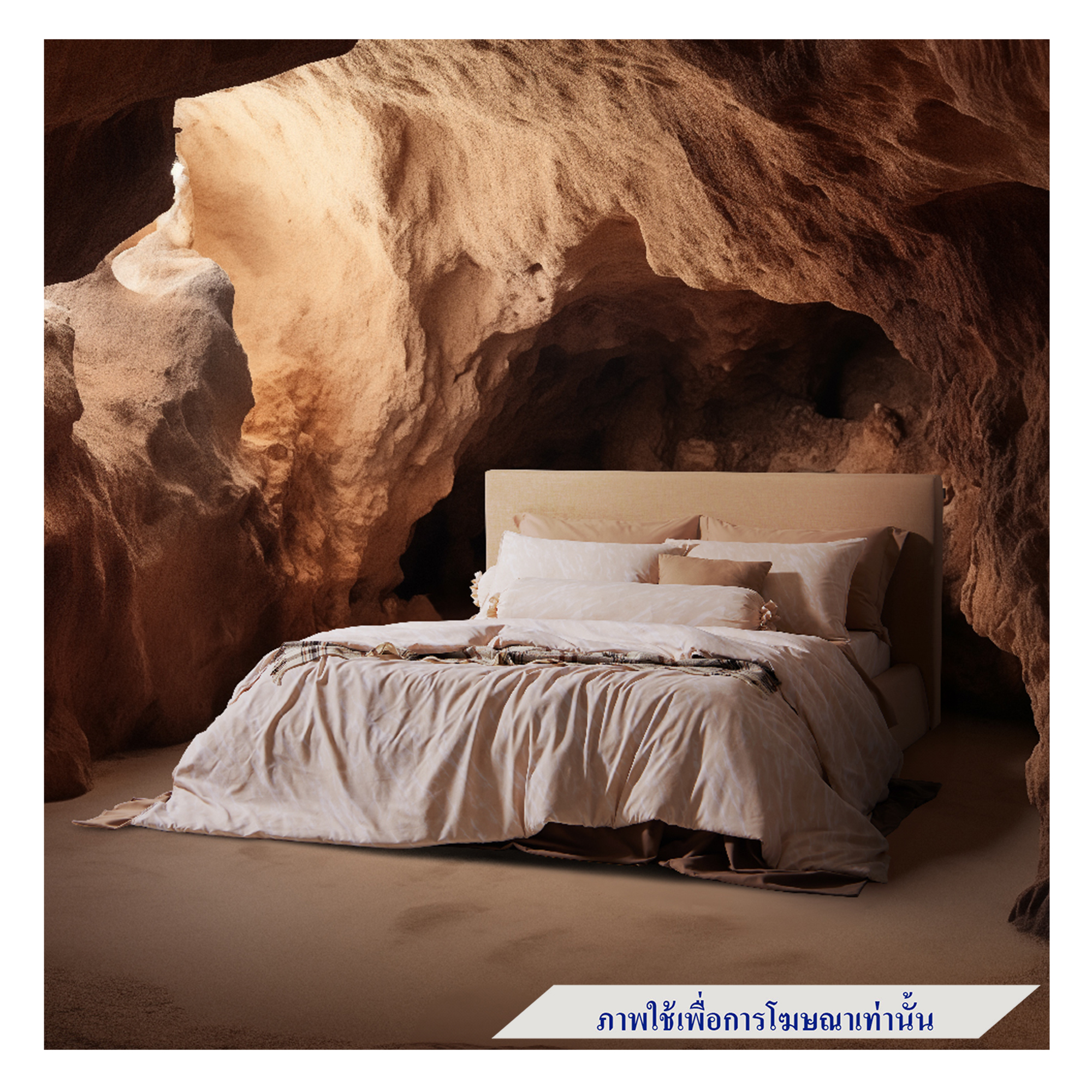 ชุดผ้าปูที่นอน 6 ฟุต 5 ชิ้น DUNLOPILLO EMPERADOR II DL-EM-04