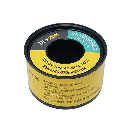 cate-เทปพันเกลียว