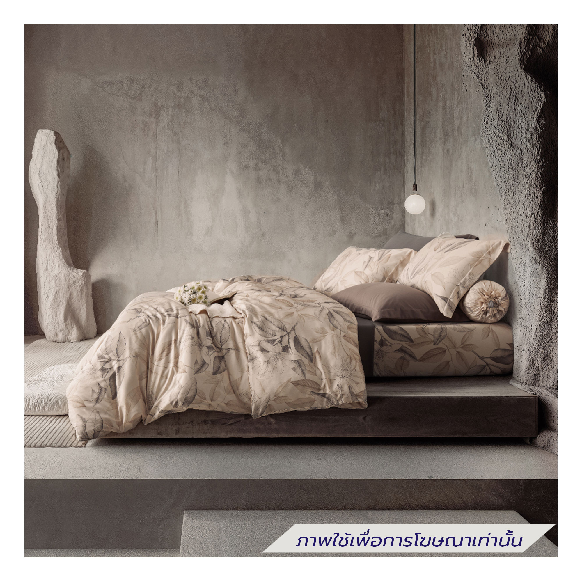 ชุดผ้าปูที่นอน 6 ฟุต (ชุด 5 ชิ้น) LOTUS ATTITUDE ESSENCE LAT-ES-02