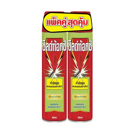 อุปกรณ์กำจัดแมลงและสัตว์รบกวน