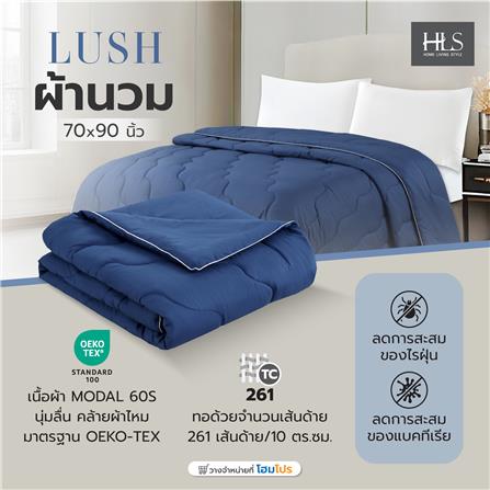ผ้านวม